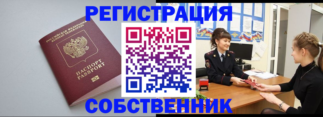 регистрация для школы в Мегионе